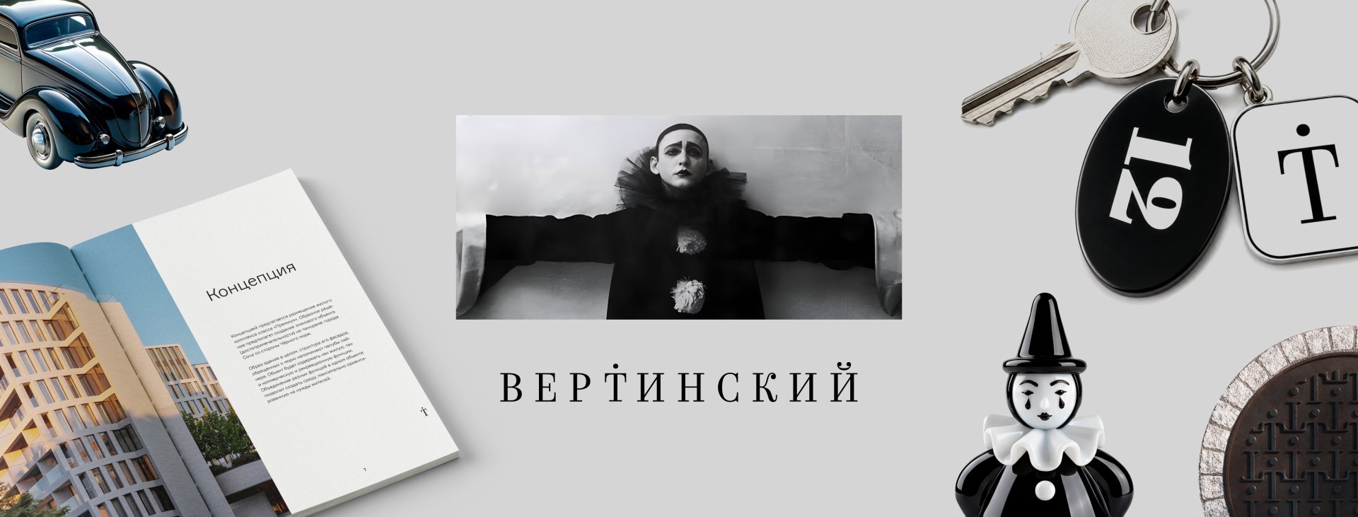 Обложка публикации «Брендинг в девелопменте: найти и выразить смысл санатория» — МОА