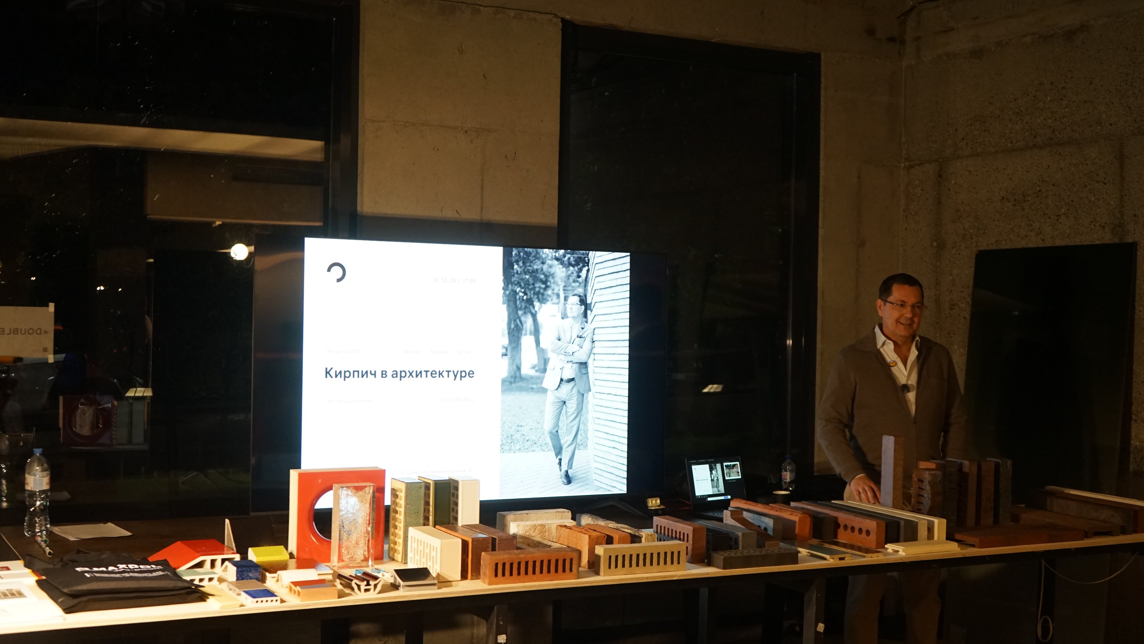 Фото публикации «"Кирпич в архитектуре" | 10.12» — МОА